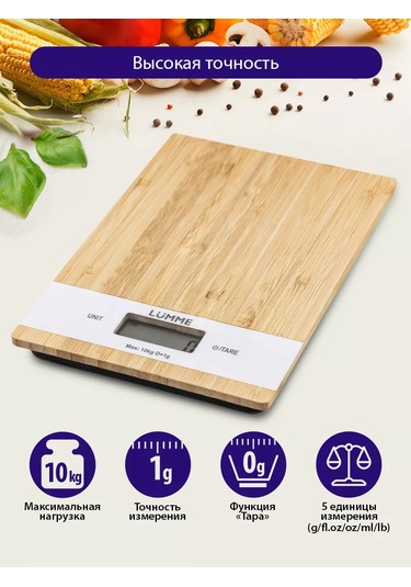 Lumme Mutfak Kütahyası Bambu, Termometre, 2gr-10kg, 1gr 176013430