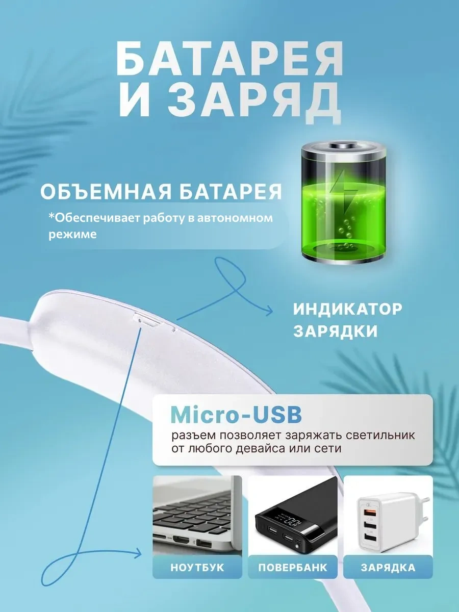 Roma El İşi Ve Okuma İçin Boyunlu Kablosuz Lamba 435702203 Beyaz