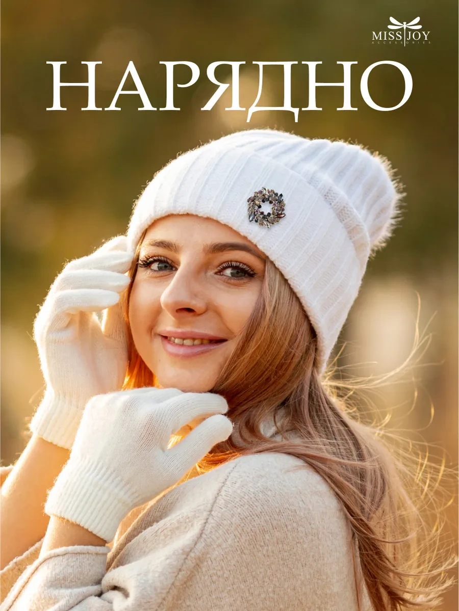 Miss Joy Orijinal Şık Parlak Elbise İçin Çelengi Broş 10671005 Altın Rengi