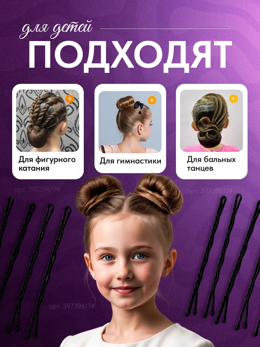 Amasae Shop Siyah Saç Görüntüleme Tokaları 50'li Kutu 397396174 Siyah