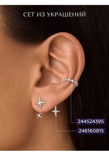 Miestilo Delme Gerektirmeyen Takı Küpesi Gümüş 925 Tek Küpe Gümüş 244524395 Gümüş