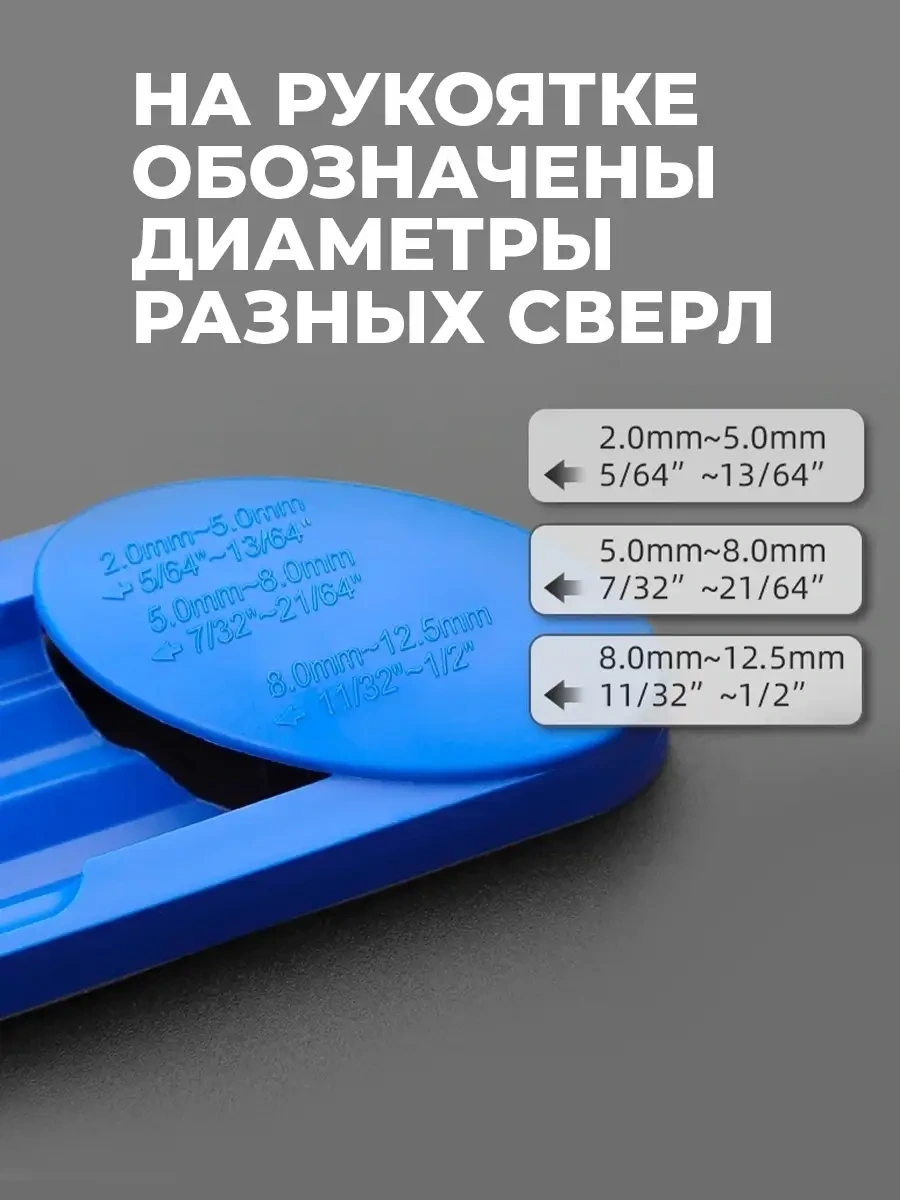 Wardan Matkap Ucu Bileme Aparatı 42730633