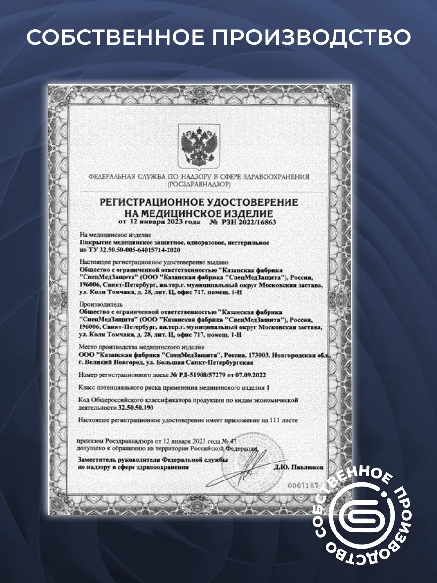 Beajoy Tek Kullanımlık Yatak Örtüleri 80x200 Cm 70 Adet Ruloda 259491377