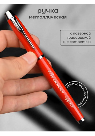 Alistar Hediye Seti: A5 Ajanda Ve Kalem 291951207 Mat Kırmızı