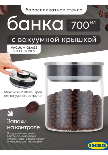 Dasao 700 Ml Camdan Dökme Şişe 417513488