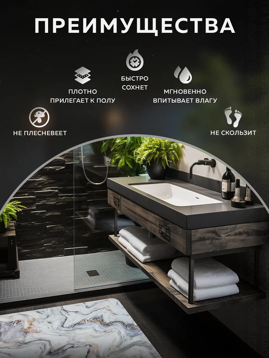 Rıdberg Home Banyo Ve Tuvalet İçin Kaymaz Paspaslar 2 Adet 372689385 Beyaz Mat