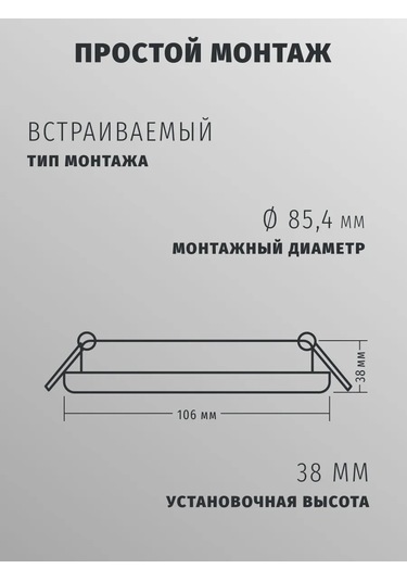 Navigator Gömme Tavan Panosu, Gx53 Ampul İçin, 10 Adet 273910728 Krom