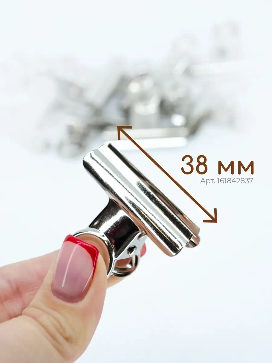 Happy Life Mutfak İçin 6'lı Metal Poşet Kıskacı. 161842837 Krom