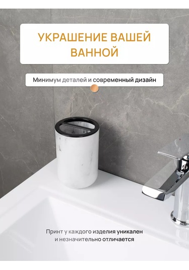 Fora Banyo İçin Masaüstü Diş Fırçası Ve Macunluk 216722618 Beyaz Mat