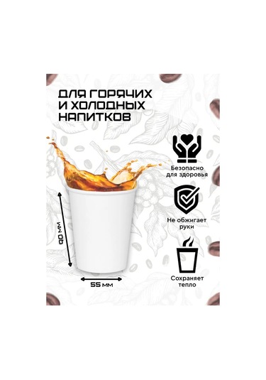 Dom Remi Kahve İçin 250 Ml 100 Adet Tek Kullanımlık Kağıt Bardak 159647932 100 adet