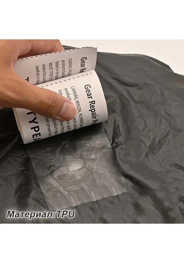 Yaleker Su Geçirmez Tpu Tamir Bandı - Çadır, Yağmurluk, Yüzme Halka Ve Hava Dolu Ürünler İçin Şeffaf Otomatik Yapışkan Nilon Kumaş, 7.5x187 Cm Çok Renkli