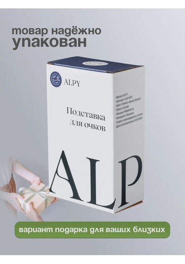 Alpy Manyetikmasaüstügözlük Kılıfı 238116258