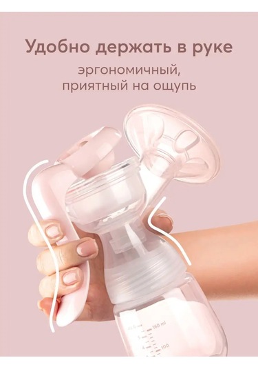 Happy Baby 160 Ml Şişesi Ve Emzikli Manuel Mekanik Göğüs Pompası 169013271