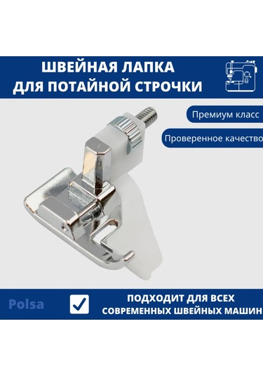 Springsun Gümüş Renkli Çok İşlevli Dikiş Makinesi Ayak: Kenar Döşeme, Överlok, Bağlama, Esnek Ve Tek Taraflı Fermuar Presleme Gümüş