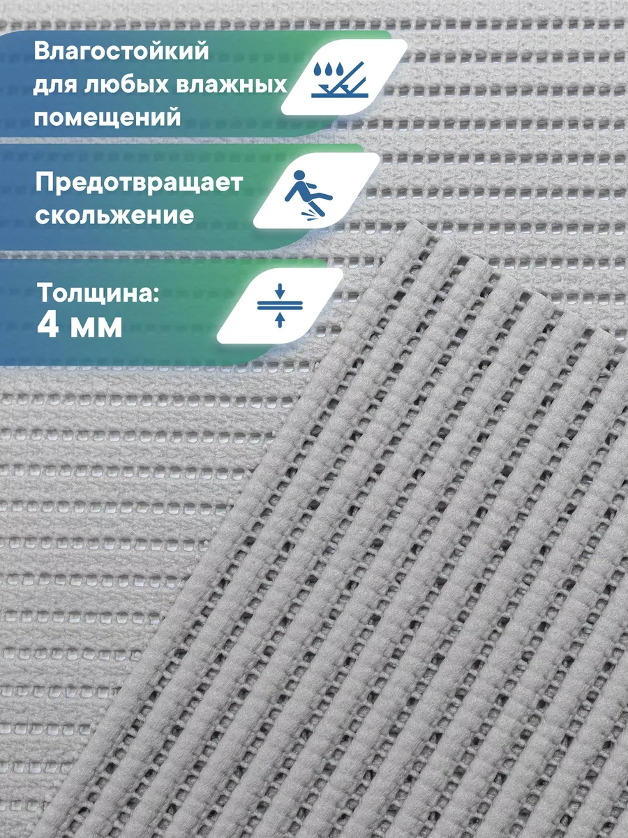 Vılına 65x90 Cm Banyo Ve Tuvalet Paspası 182610029 Gri