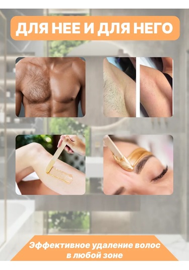 Gelıcon Granüllü Film Epilasyon Balmumu 251980107