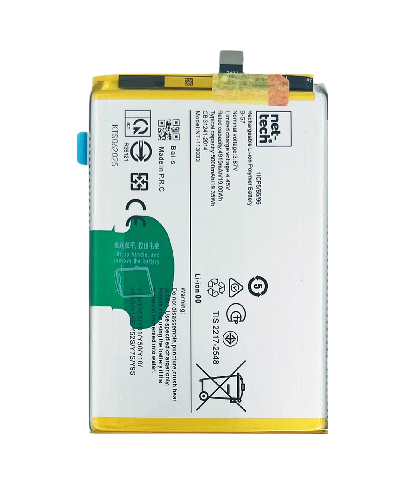 Teknonet Vivo Y16 Uyumlu Nettech B-s7 5000 Mah Batarya - Siyah