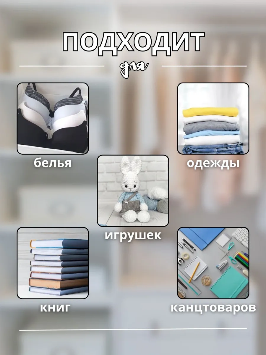 Eşya Ve Çamaşır Düzenleyicileri 299074125 Gri