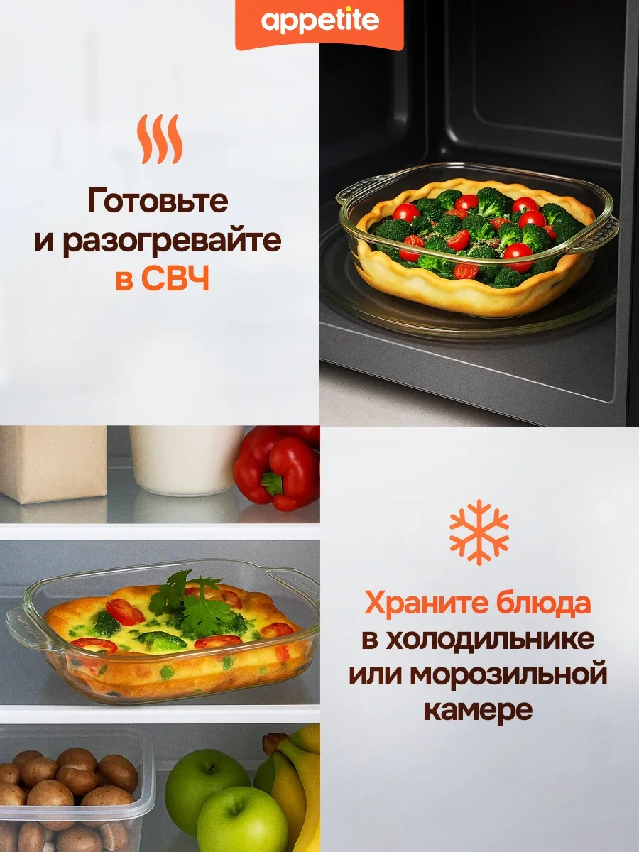 Appetite Pişirme Ve Fırınlamayla Kullanılmak Üzere Cam Kapağı Kapaklı Kepçe 221796840 Beyaz