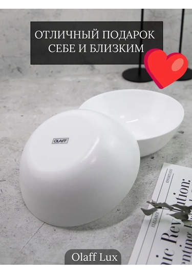 Olaff Lux Çorba Ve Salata İçin Derin Tabak Seti 6 Parça 630 Ml 323349531 Beyaz