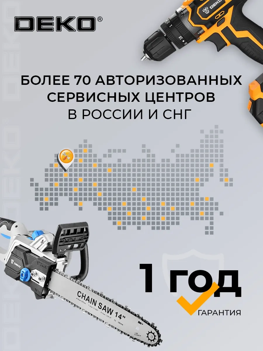 Deko Deko Hg2000w İnşaat Tipi Saç Kurutma Makinesi, 2000w, 2 Hız 13585625