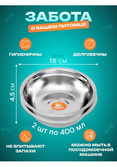 Myvi Kedi Ve Köpeklere Uygun 2'li Metal Mama Kabı Seti 211065962