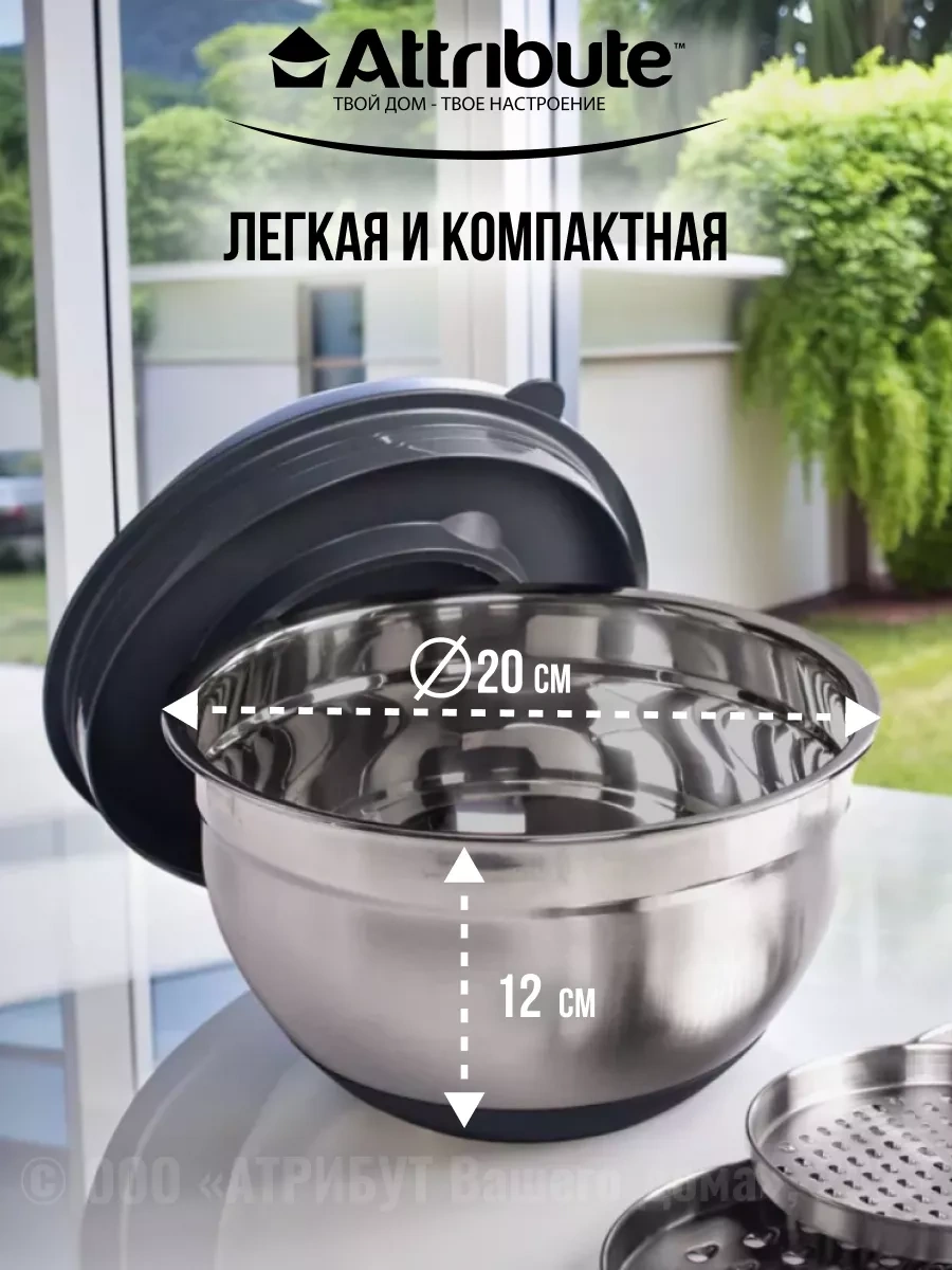 Attrıbute 3 Litre Paslanmaz Çelik Kapaklı Mama Kabı 65903649