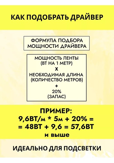 Feron 5m Ip20 12v 4000k Nötr Beyaz Led Şerit 192543469 Beyaz