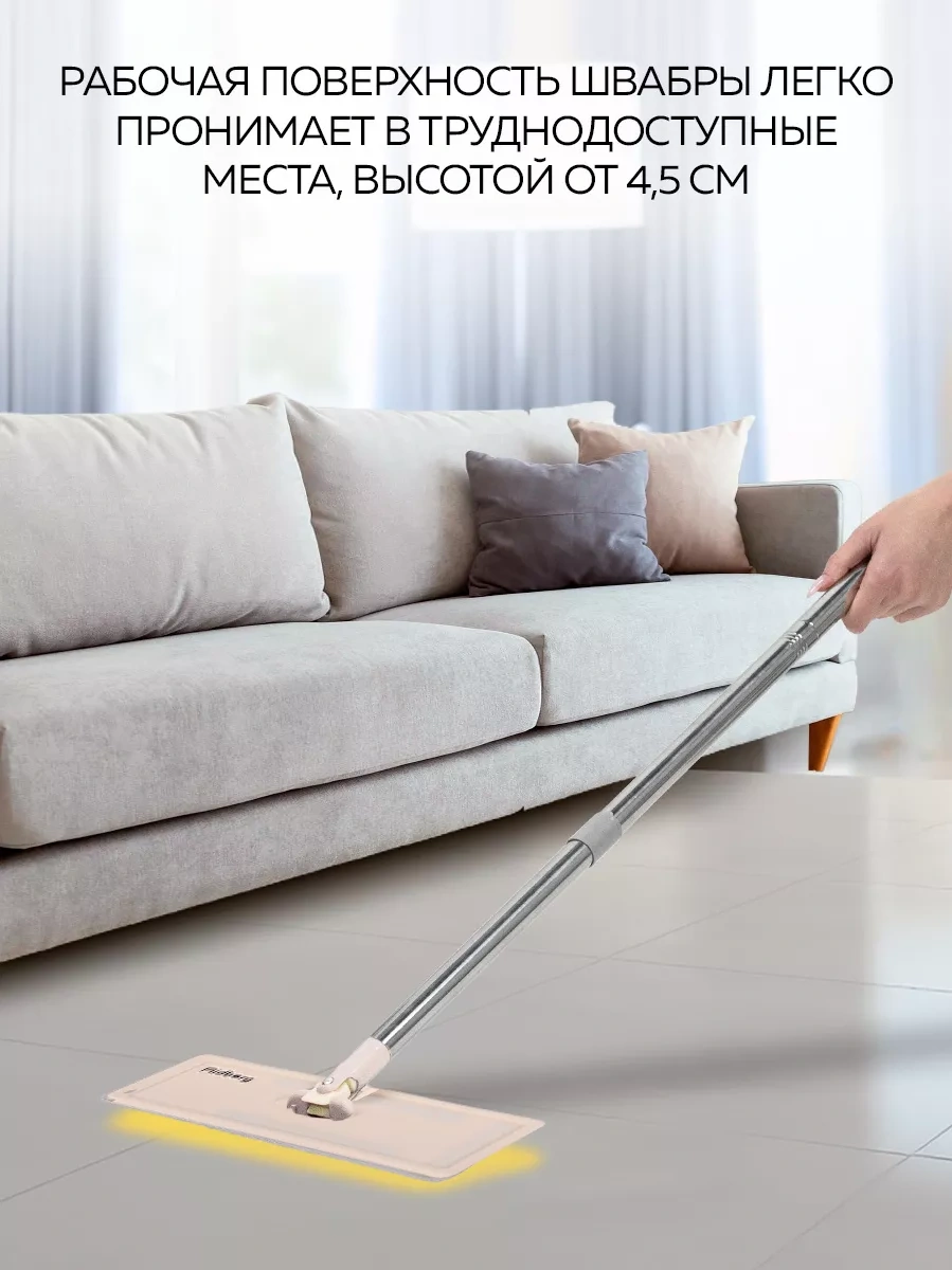 Rıdberg Home 7 Litre Kova Ve Sıkmadan Yıkayan Mop Seti 146499950