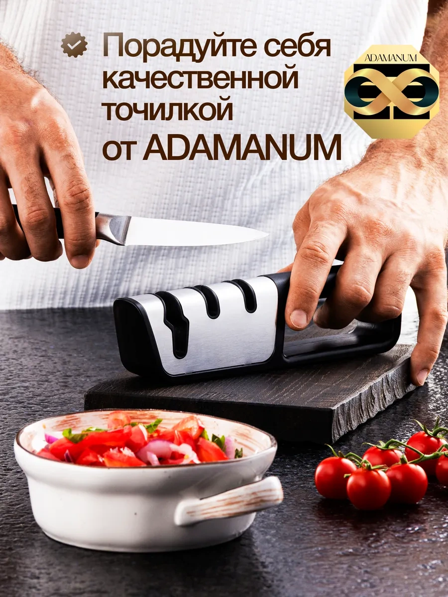 Adamanum Bıçak Ve Makas Ucu Bileme Aleti 486374917