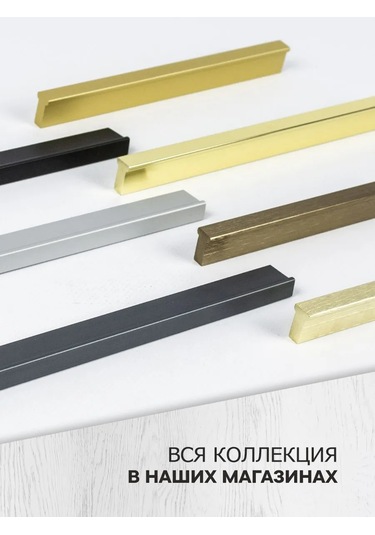 Metalheart Dolap Kolları Siyah 96 Mm 4 Adet 171349938 Siyah