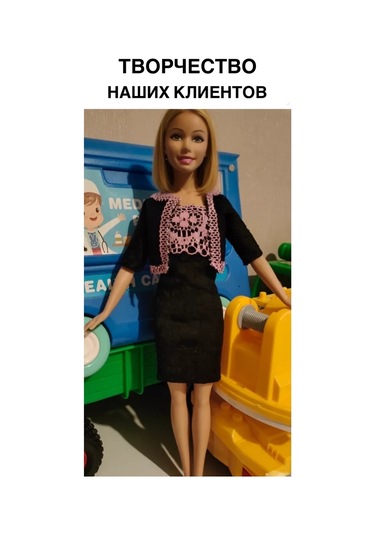 Magazin Dla Rukodel'nic Ip Gavrilov R N El İşi Ve Yaratıcılık İçin Pembe Dantel 3,5 Cm, 10 M 184116384