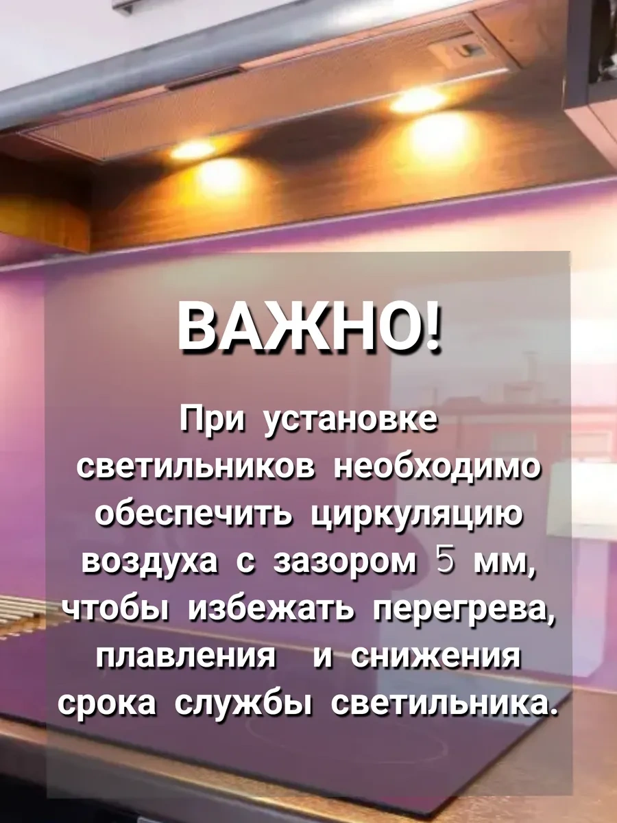 Gls Mobilya Gömme Led Aydınlatma 3,5 W 179856207 Krom