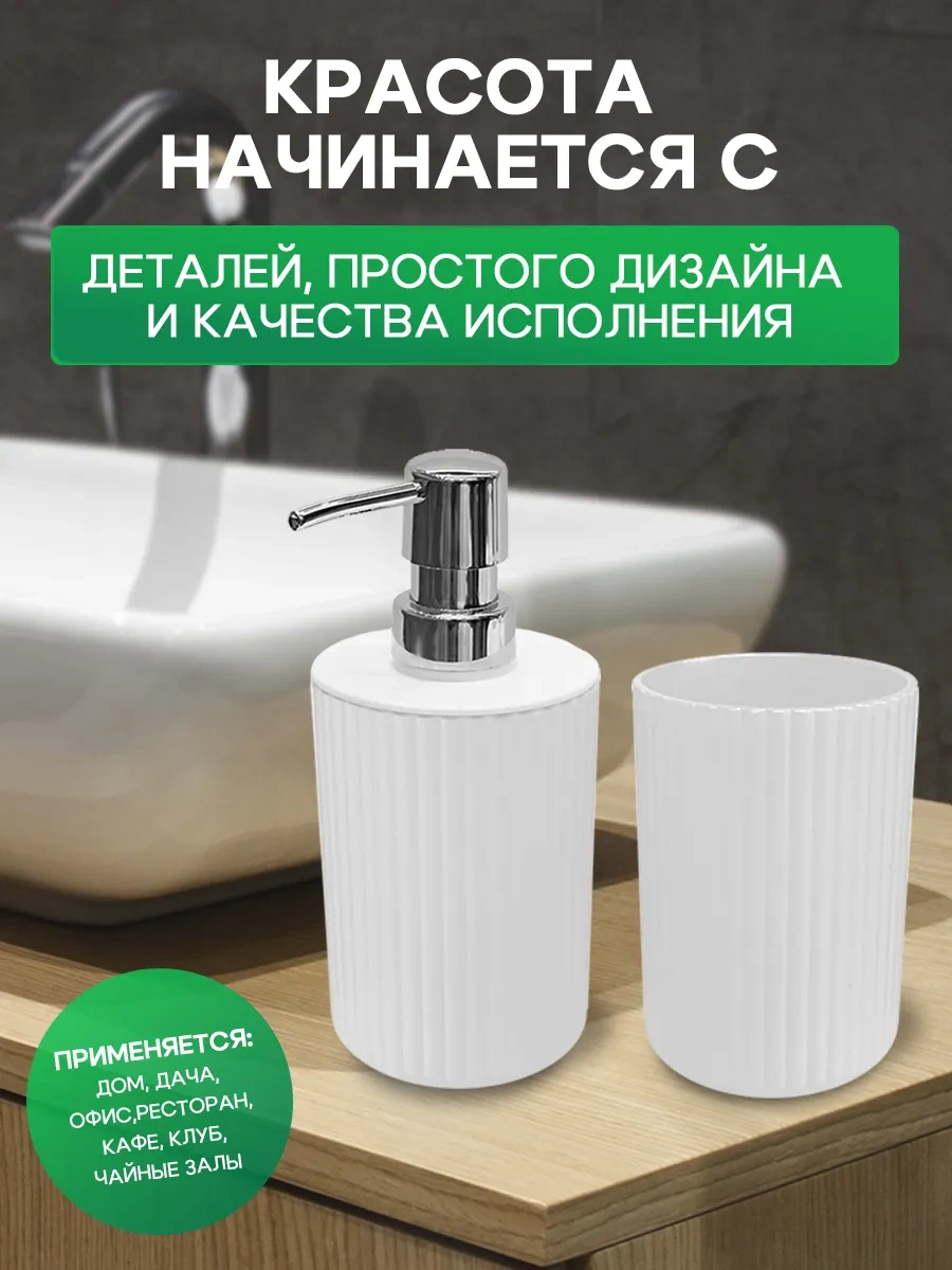 Conflate 4 Parçalı Banyo Seti 208673208 Beyaz