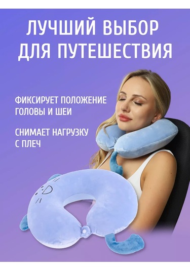 Mıland Kedi Seyahat Boyun Yastığı 172748531