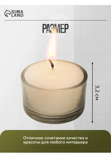 Simalend Cam Mumluk 172960459 Beyaz