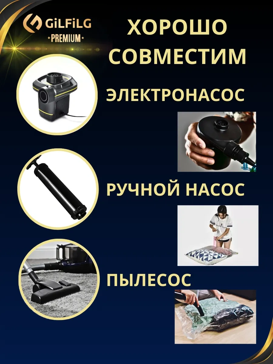 Gilfilg Premium 10 Adet Kıyafet Ve Eşyalar İçin Vakumlu Poşetler 217532157