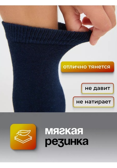 Osman Premium Çocuk Yüksek Çorap Seti 10 Çift Pamuk 241792020 Beyaz