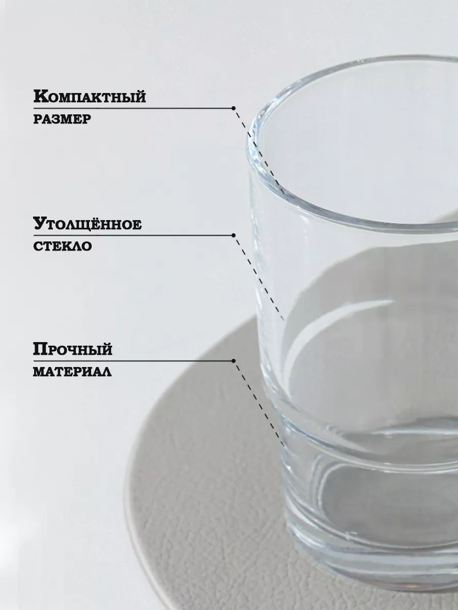 Skyphos Diş Fırçası Kabı Cam 6,7x9,6 Cm 111631945 Beyaz