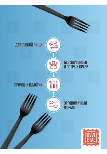 Ovvıeta Tek Kullanımlık Sofra Takımı Çatal Bardak Tabak Seti 50 Kişilik 291844394 100 adet