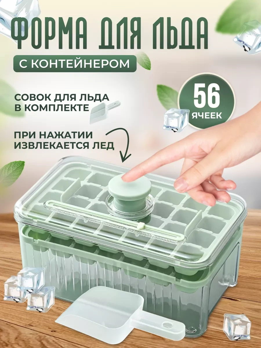 Barvk Buz Kalıbı Kaplı 188920656 Naneli