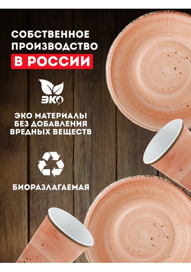 Onlybest Parti İçin Tek Kullanımlık Tabak Ve Bardak Seti 218415184 100 adet