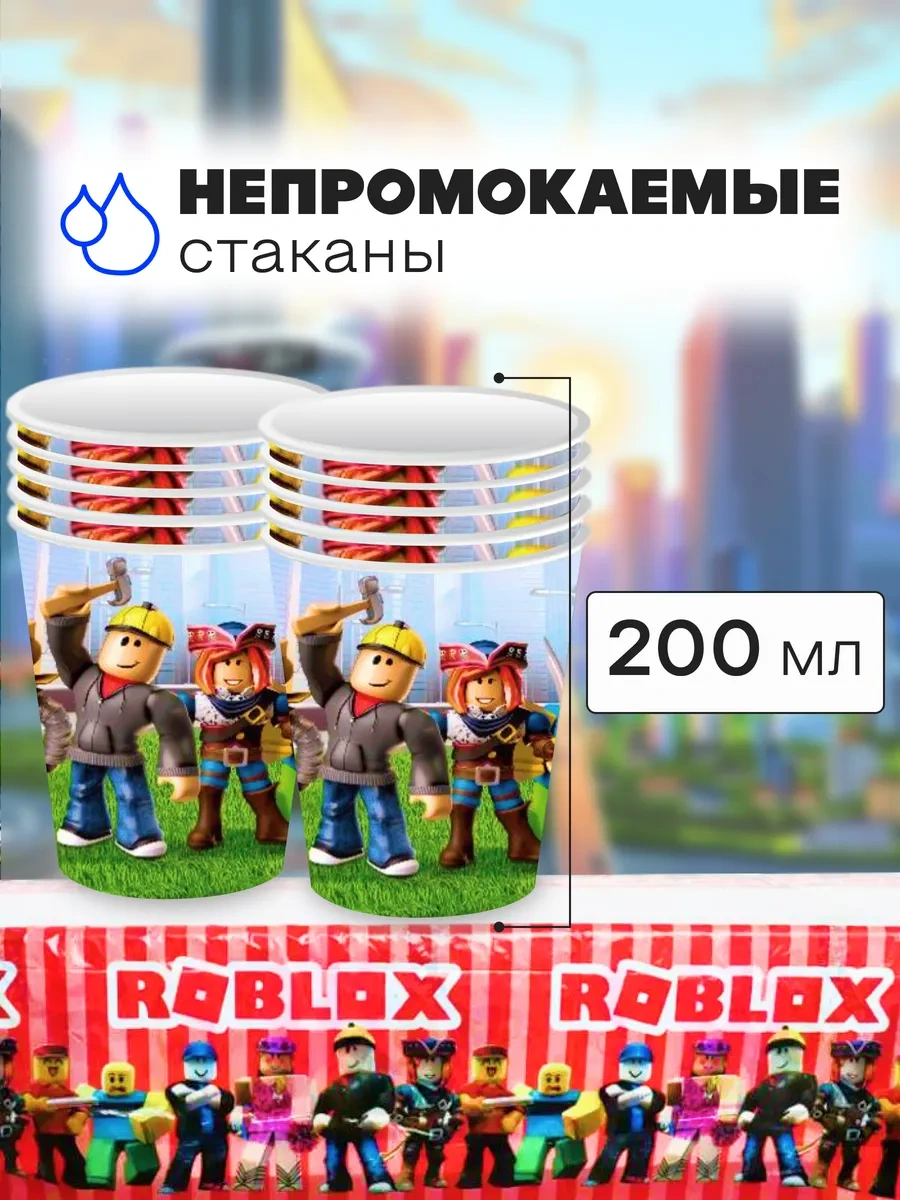 Partyland Roblox Partisi İçin Tek Kullanımlık Tabak Seti 309488316 100 adet