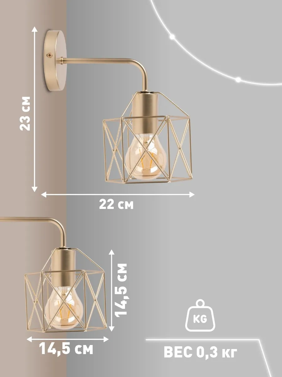 Lamplandia Yatak Odası, Antre Loft İçin Duvar Aplik Lambası 260512889 Altın Rengi