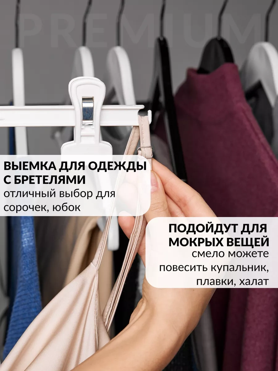 Dekoev Pantolon Askısı Klipsli 197813785 Beyaz