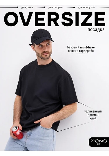 Erkek Siyah Tişört 481701088 Siyah