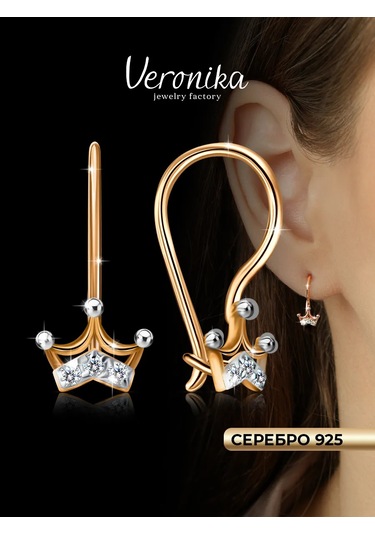 Veronika 925 Ayar Gümüş Küpeler 14975449 Altın