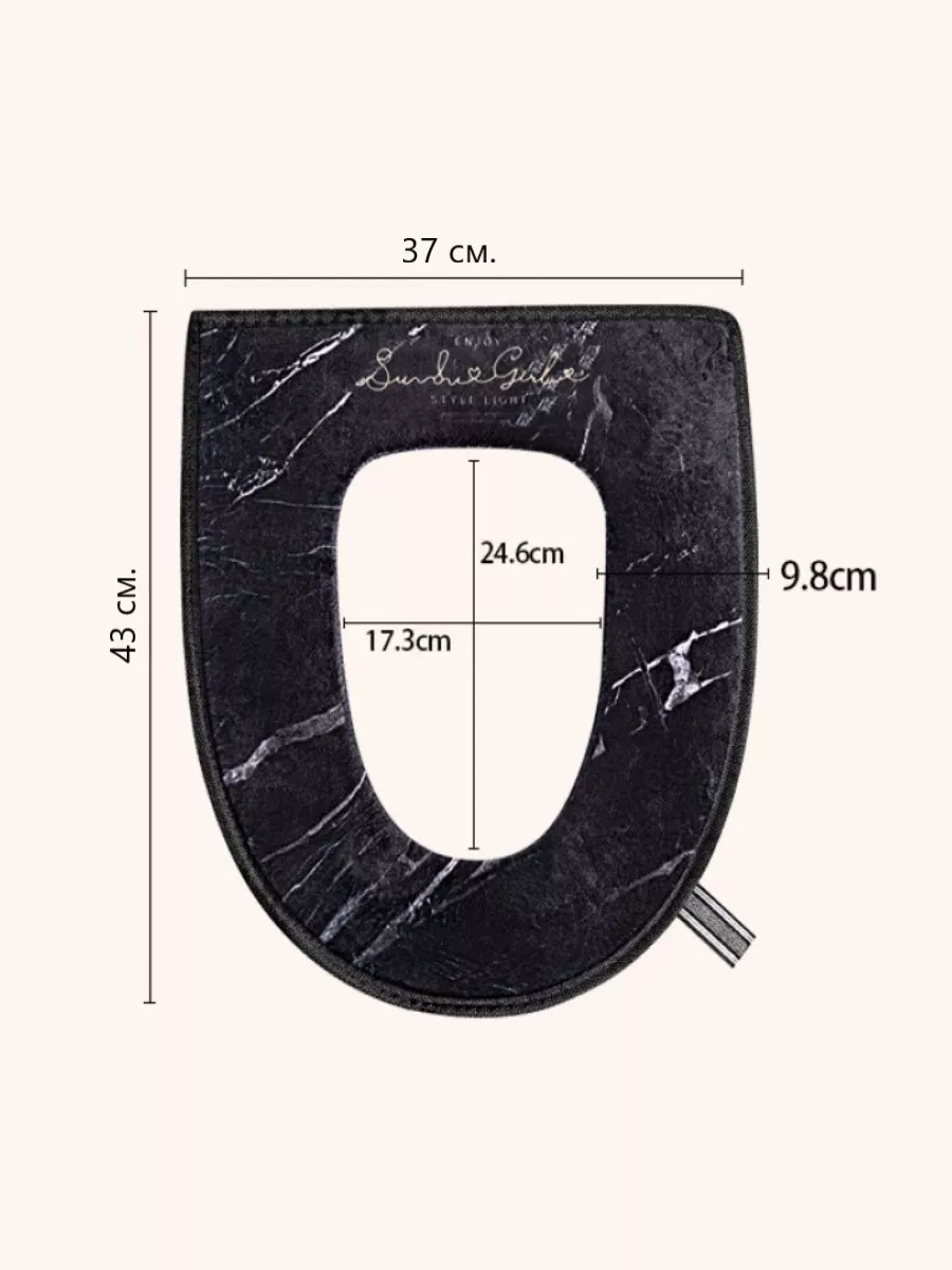 Hold&anz Tuvalet Klozet Dolgu Yumuşak Banyo Kılıfı 191420960 Siyah