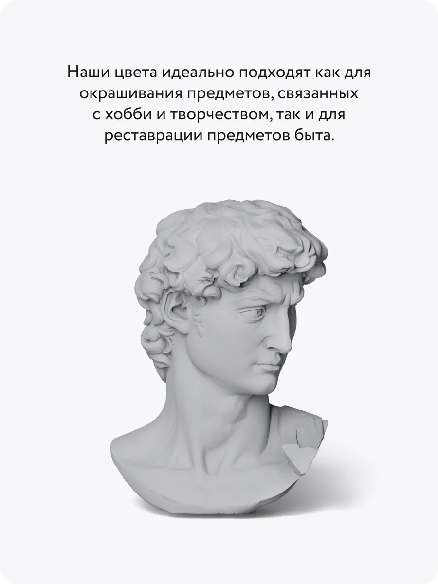 Elcon Mobilya Ve Dekorasyon İçin Sprey Kutulu Aerosol Boya, 520 Ml 74531964