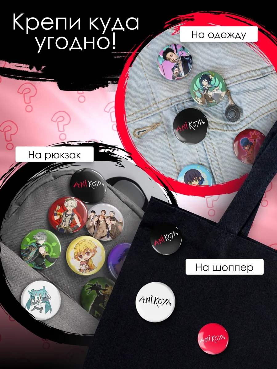 Anikoya Rastgele Rozetler 366136690 Diğer